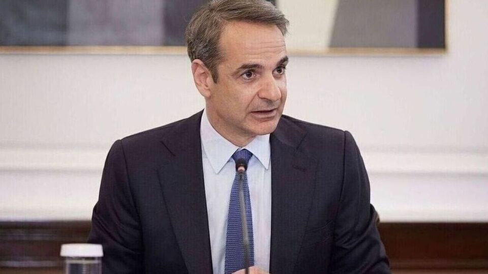 Mitsotakis