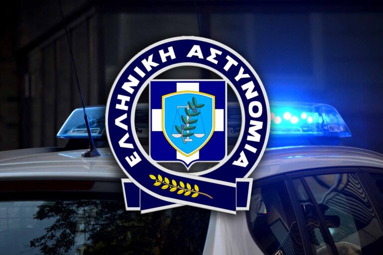 Ελληνική Αστυνομία 2 768x512 1